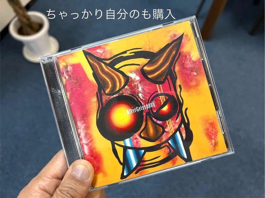 不動産は置いておいて、、