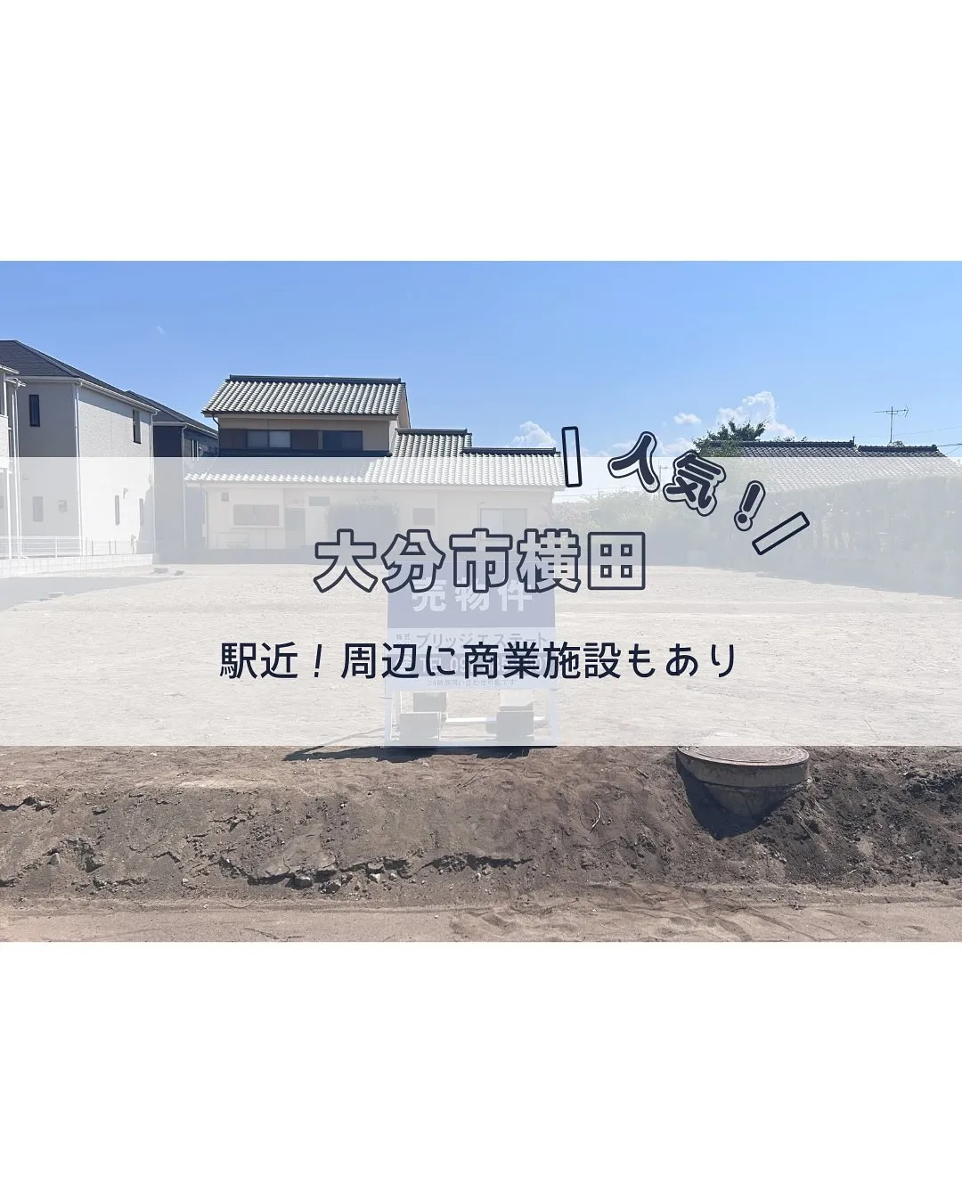 おはようございます☀️